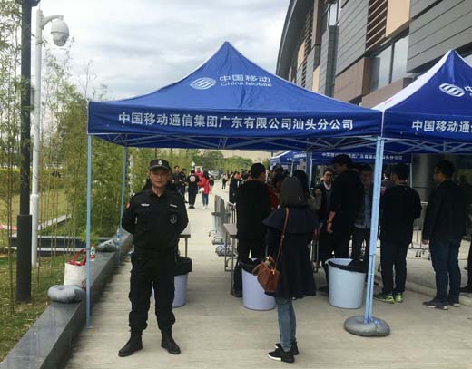 對(duì)于保安工作查辦注意事項(xiàng)與具體落實(shí)問題