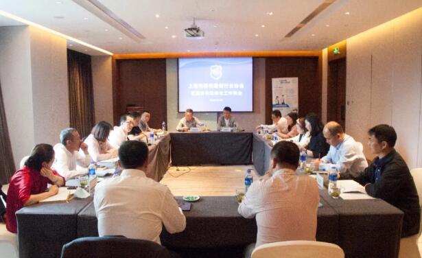 上海市保安服務(wù)行業(yè)協(xié)會召開正副會長級單位工作例會