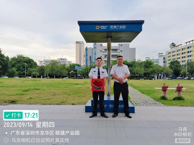 鐵保宏泰保安公司為一線安保隊(duì)員送月餅、共迎中秋